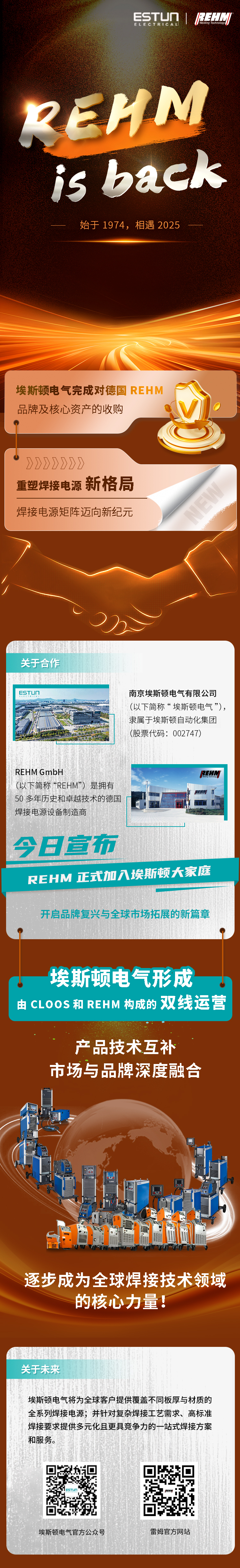 雷姆海报最终9.25(1)(1)(1).jpg